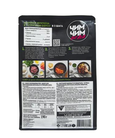 chim chim Fast -cooking noodles with Wok sauce 3pcs*190g - Buy Online on GoSupps.com