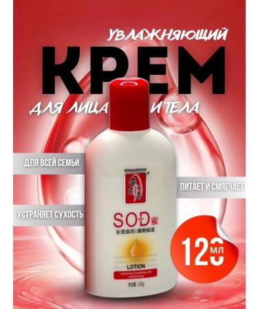 HomeInDream Nutritional-moisturizing family cream-smooth skin