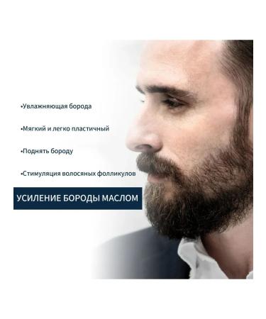 eelhoe beard Care Essential oil -acceleration of growth dense elasticity - Buy Online on GoSupps.com