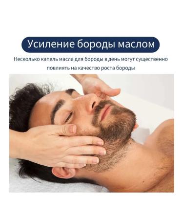 eelhoe beard Care Essential oil -acceleration of growth dense elasticity - Buy Online on GoSupps.com