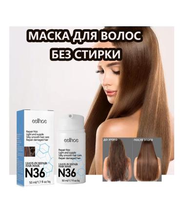 eelhoe To restore hair damaged hair