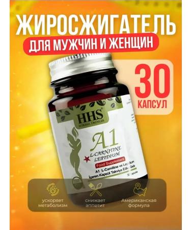 HHS For weight loss fat burner A1 L-Carnitine - Buy Online on GoSupps.com