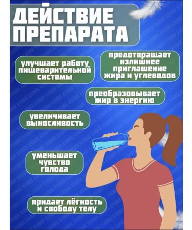 HHS For weight loss fat burner A1 L-Carnitine - Buy Online on GoSupps.com