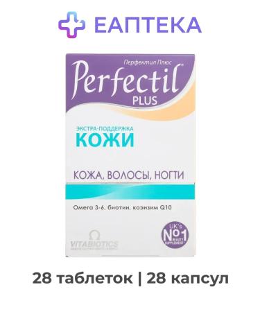 Perfectil plus Perfectil plus tablets weighing 992 mg 28 pcs+to ...