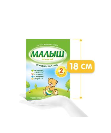 Kid Istrinsky 2 Dairy mixture 6 months 350 g 1 pcs - Buy Online on GoSupps.com