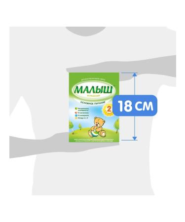 Kid Istrinsky 2 Dairy mixture 6 months 350 g 1 pcs - Buy Online on GoSupps.com