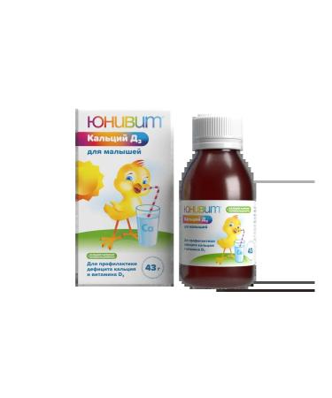 Unit of calcium D3 for babies powder d red suspension for p ... - Buy Online on GoSupps.com