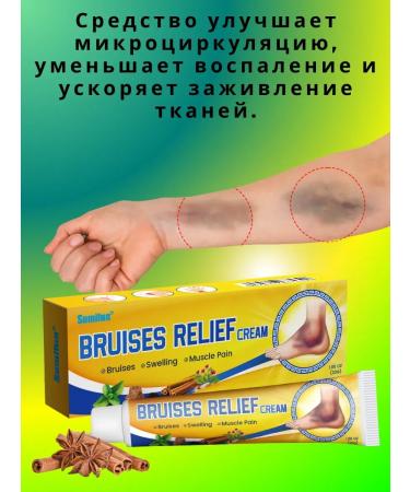 BigMix312 bruises and hematomas - Buy Online on GoSupps.com