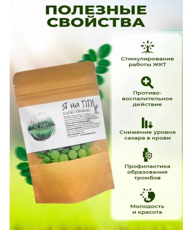 I'm on PP Mining in tablets Immunity and energy 60 pieces of 500 mg - Buy Online on GoSupps.com