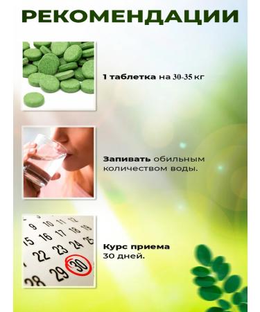 I'm on PP Mining in tablets Immunity and energy 60 pieces of 500 mg - Buy Online on GoSupps.com