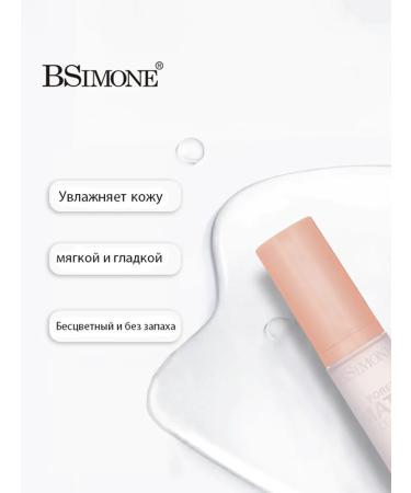 BSIMONE Facial primer 3V1 Basis for makeup base for makeup15ml 2 - Buy Online on GoSupps.com