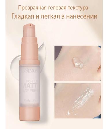 BSIMONE Facial primer 3V1 Basis for makeup base for makeup15ml 2 - Buy Online on GoSupps.com