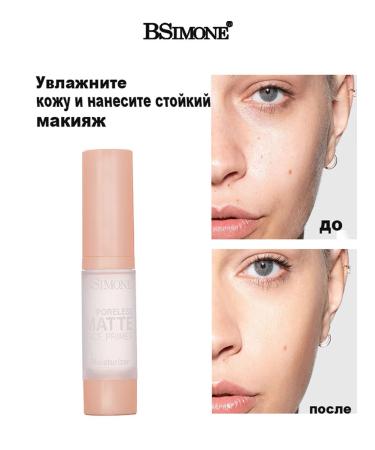 BSIMONE Facial primer 3V1 Basis for makeup base for makeup15ml 2 - Buy Online on GoSupps.com