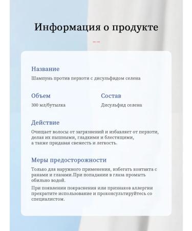 LYDIMOON Anti-dandruff shampoo relieves itching prevents seborrheic dermatitis - Buy Online on GoSupps.com