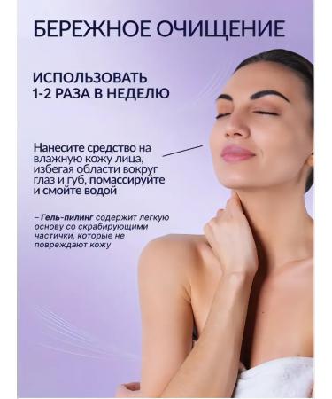 Black Pearl Liftactivator Piling with AHA acids - Buy Online on GoSupps.com