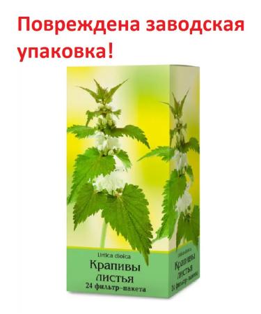 Pharm-Product Nettle dioecious leaves filter packages 1.5 g 24 pcs. P.U.