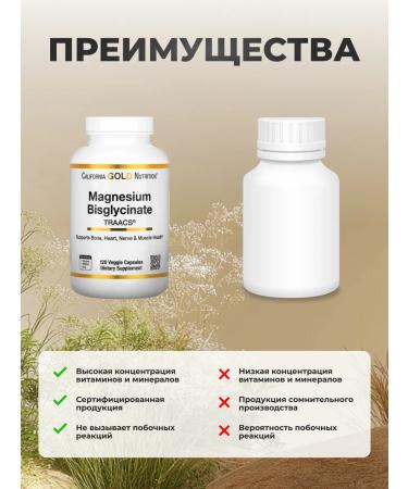 California Gold Nutrition Omega-3 Premium (DGK + EPK)-100 capsules for the heart brain and ... - Buy Online on GoSupps.com