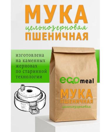 Whole -grain flour 1 kg wheat on stone millstones