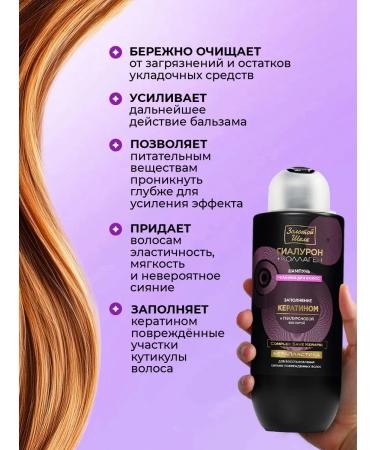 Golden silk Keratin damaged hair set (shampoo + balm) - Buy Online on GoSupps.com