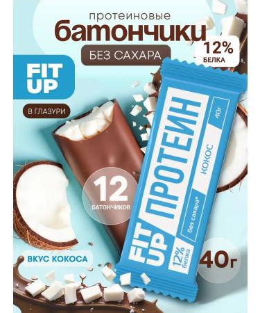 Protein bars without sugar Fitup coconut 12 pieces