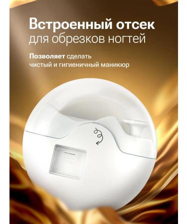 Zeriazor Electric trimmer for nails - Buy Online on GoSupps.com