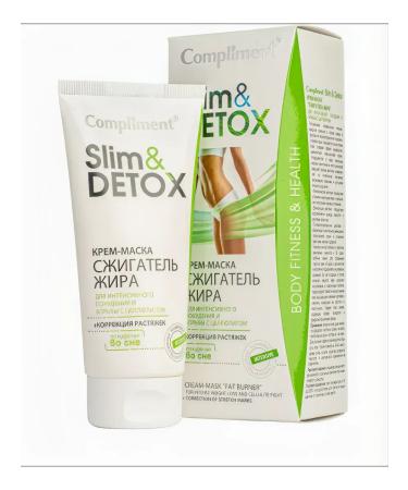 Compliment Lighting mask cream 200 ml