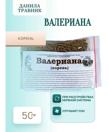 Danila Travnik Valerian root soothing 50g