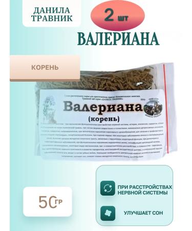 Danila Travnik Valerian root soothing 2Up 50g