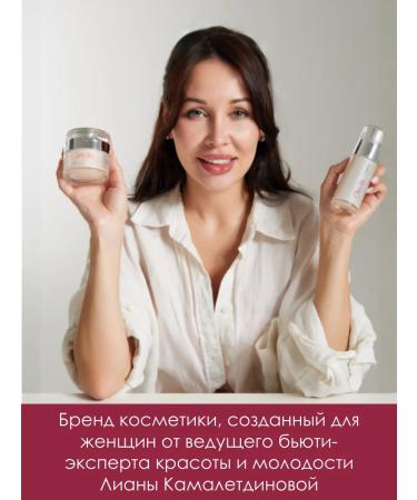 Cher'lia A set of facial cosmetics with exosome - Buy Online on GoSupps.com