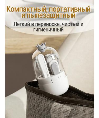 LIU LIU Manicure set for caring for newborn 4pcs - Buy Online on GoSupps.com