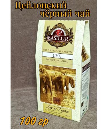 Basilur Black tea uva 100 g
