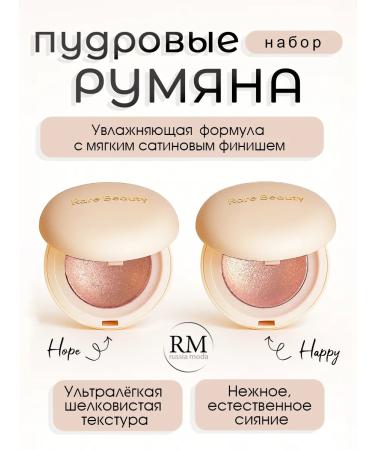 Rumyan Rare Beauty Soft Pinch Luminous Powder Blush H ...