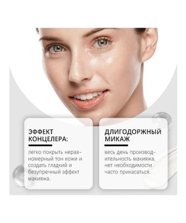 Long liquid tonal cream moisturizing light thin - Buy Online on GoSupps.com