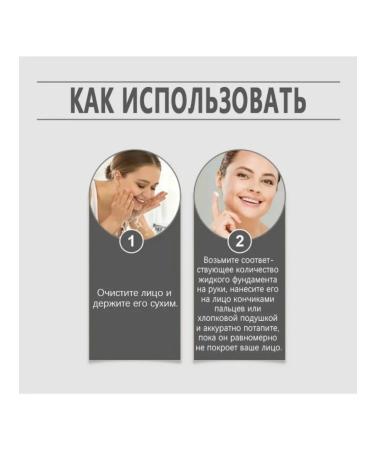 Long liquid tonal cream moisturizing light thin - Buy Online on GoSupps.com