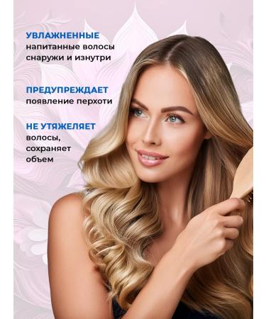 concept Moisturizing hair air conditioner 1000ml (1l) - Buy Online on GoSupps.com