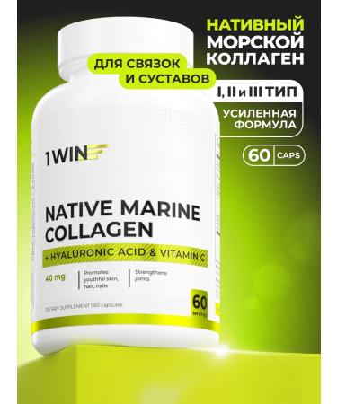 1WIN Native marine collagen with hyaluronic acid and vit C
