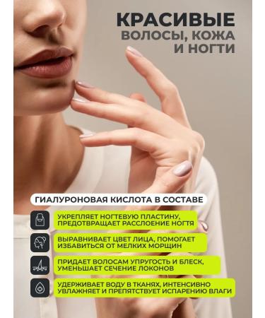 1WIN Native marine collagen with hyaluronic acid and vit C - Buy Online on GoSupps.com