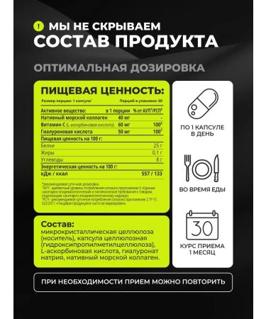 1WIN Native marine collagen with hyaluronic acid and vit C - Buy Online on GoSupps.com