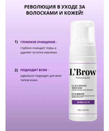 Mousse Pennka for eyebrows LBROW 150 ml - Buy Online on GoSupps.com