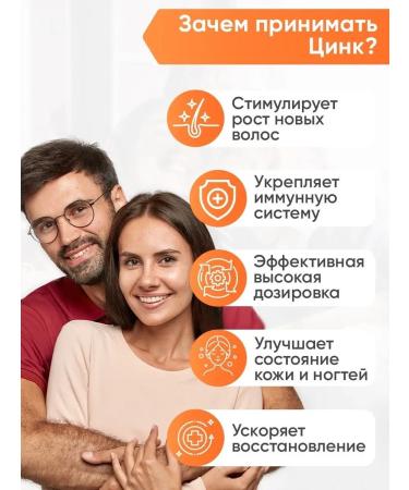 2SN Zinc Citrate ZINC Citrate Vitamins for immunity and beauty - Buy Online on GoSupps.com
