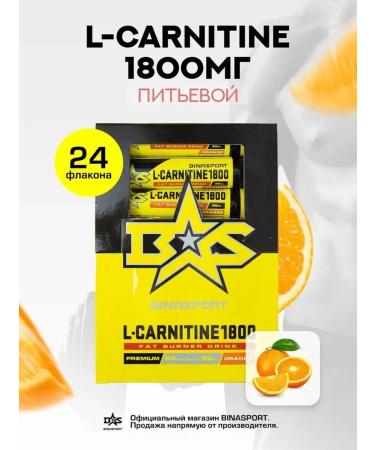 Binasport L-Carnitine 1800 mg 24 FL 25 ml with orange taste - Buy Online on GoSupps.com