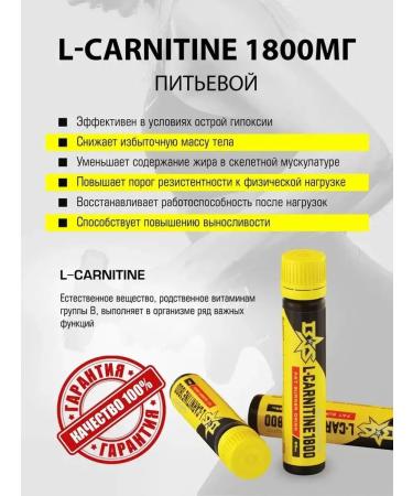 Binasport L-Carnitine 1800 mg 24 FL 25 ml with orange taste - Buy Online on GoSupps.com