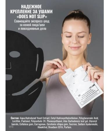 Royal Samples A set of moisturizing fabric facial masks - Buy Online on GoSupps.com