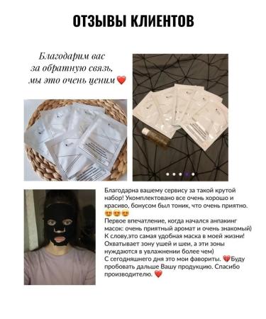 Royal Samples A set of moisturizing fabric facial masks - Buy Online on GoSupps.com