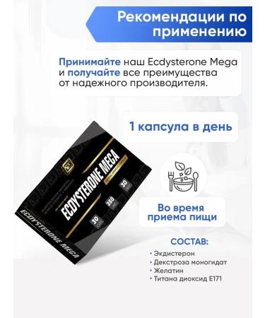 2SN Mega Ecdysterone Boster Testosterone Ecadisterone 250mg 30pcs - Buy Online on GoSupps.com