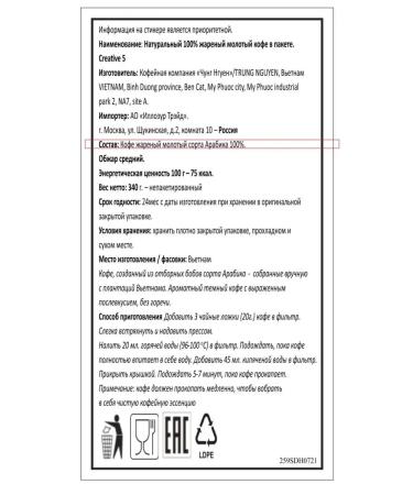 TRUNG NGUYEN Natural Vietnamese ground coffee Sang Tao 340 gr - Buy Online on GoSupps.com