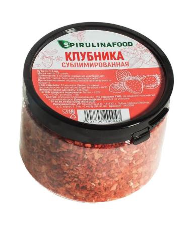 Spirulinafood Sumlimized strawberries 25 grams - Buy Online on GoSupps.com