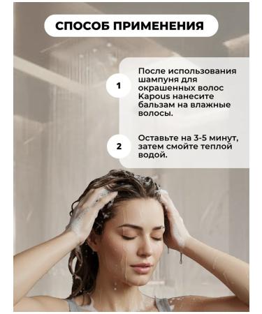 Kapous Balm for dyed hair - Buy Online on GoSupps.com