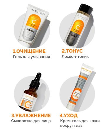 Novosvit Cream-gel skin around the eyes with vitamin C 20 ml - Buy Online on GoSupps.com