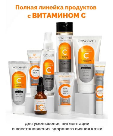 Novosvit Cream-gel skin around the eyes with vitamin C 20 ml - Buy Online on GoSupps.com
